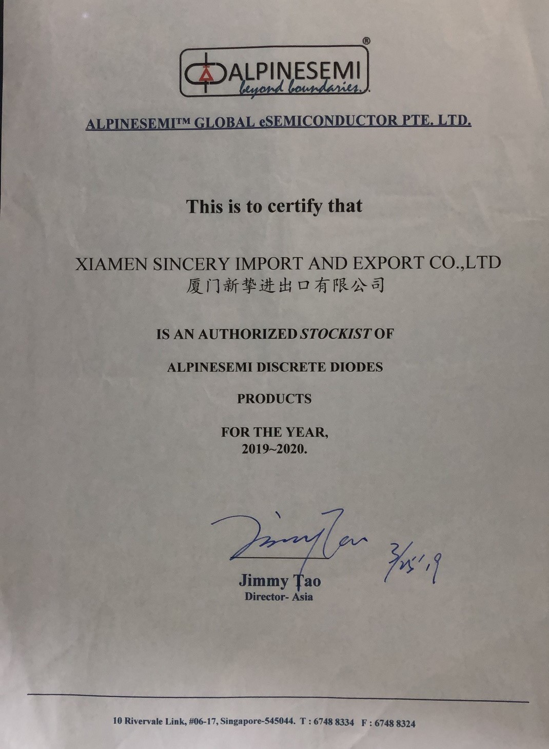 China Xiamen Sincery Im.&amp; Ex. Co., Ltd. Certification