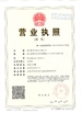 China Xiamen Sincery Im.&amp; Ex. Co., Ltd. certification